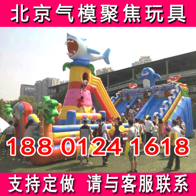 新款充氣城堡室外大型氣模玩具 兒童蹦蹦床淘氣堡 滑梯攀巖游樂場