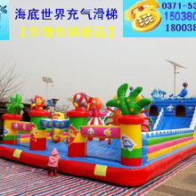 大型充氣氣模玩具 價格、批發與廠家選購指南