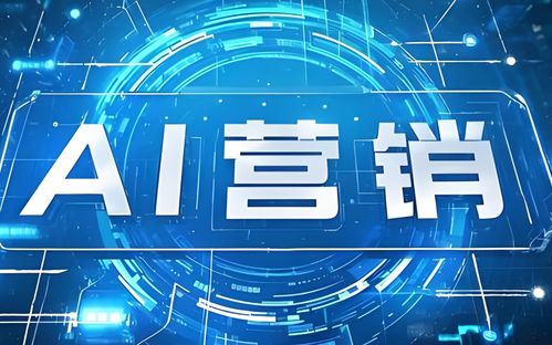 2026年廣州GEO推廣服務商優選指南 技術驅動，精準觸達