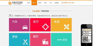 一站式解決方案 火迅科技引領(lǐng)技術(shù)推廣與應(yīng)用新紀元