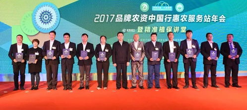150家精英合作社攜手惠農(nóng)服務(wù)站 共筑現(xiàn)代農(nóng)業(yè)技術(shù)推廣新篇章